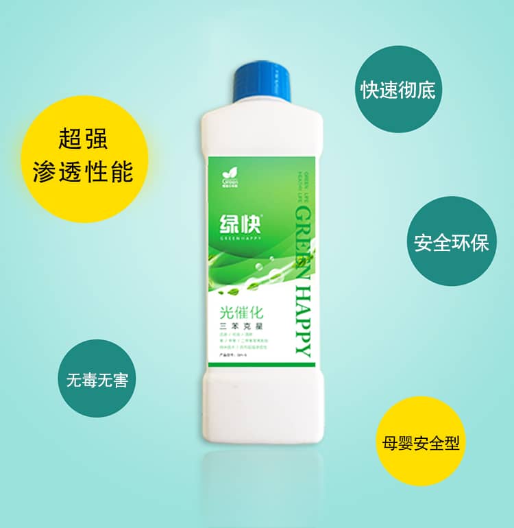 超強(qiáng)滲透性能,快速?gòu)氐?無(wú)毒無(wú)害,安全環(huán)保,母嬰安全型