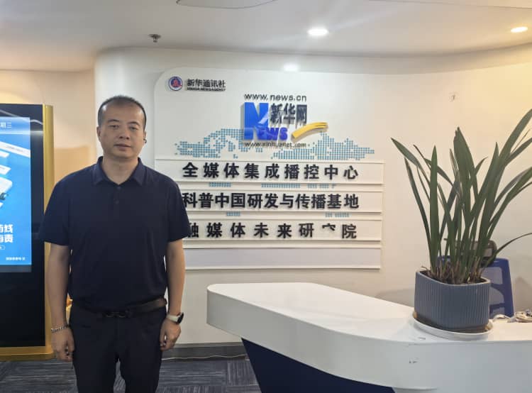 室內(nèi)環(huán)境治理高質(zhì)量發(fā)展閉門會(huì)