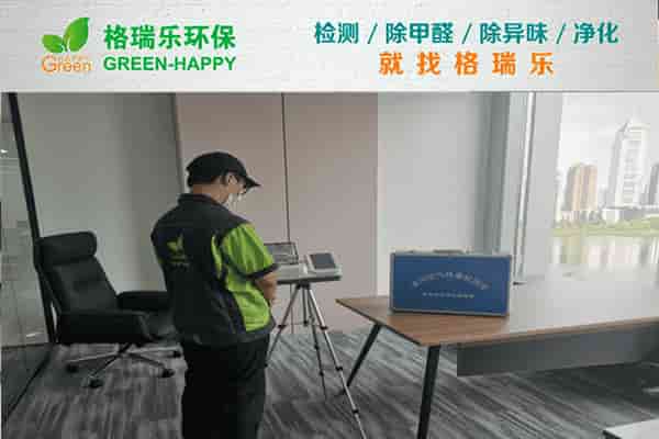 格瑞樂(lè)護(hù)航辦公健康?