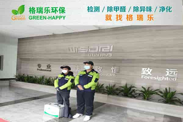 格瑞樂專業(yè)守護辦公呼吸健康?