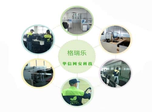 武漢除甲醛怕反復(fù)？格瑞樂環(huán)保長效防護超安心